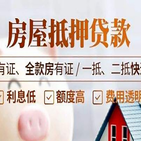 贵南贷款中介公司新渝启服要注意事项