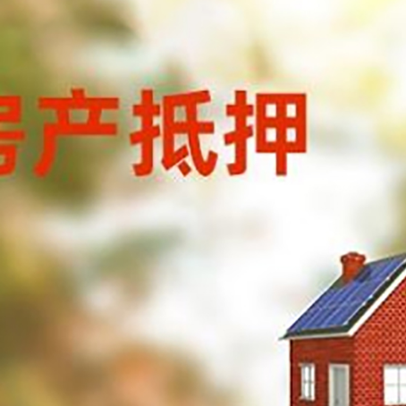 贵南贷款中介公司新渝启服有哪些渠道