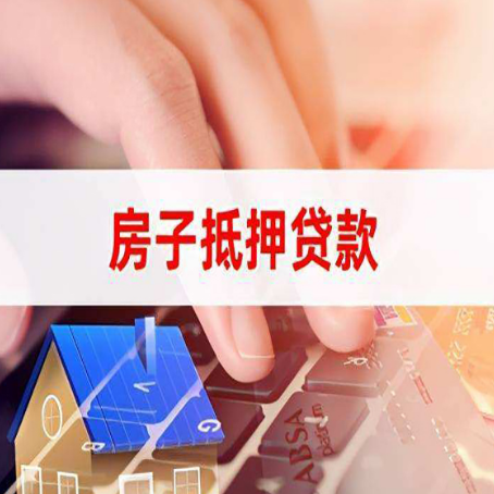 贵南贷款中介公司办理资料新渝启服