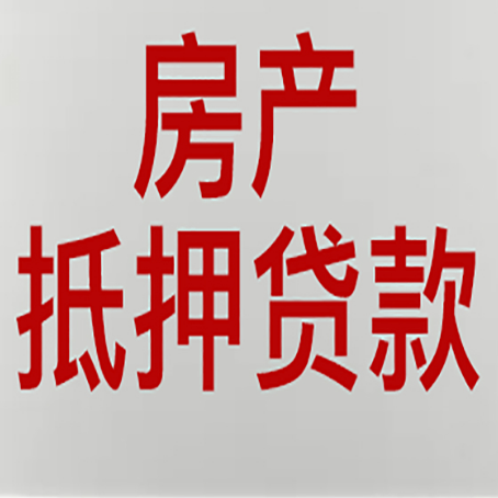 贵南贷款公司新渝启服12年老牌公司