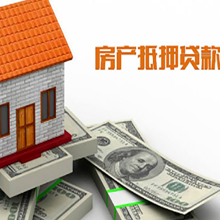贵南贷款助贷公司新渝启服的政策