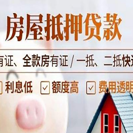 贵南贷款中介公司新渝启服本地公司