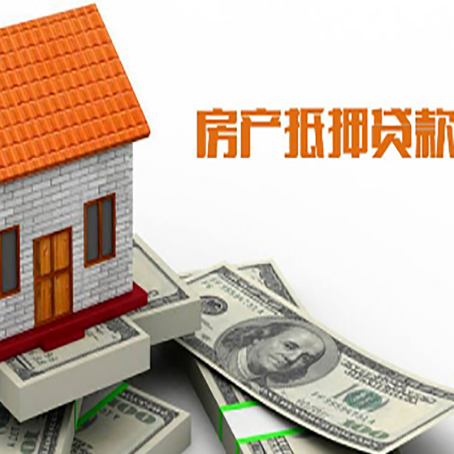 贵南房产二次抵押贷款对征信要求高不高?